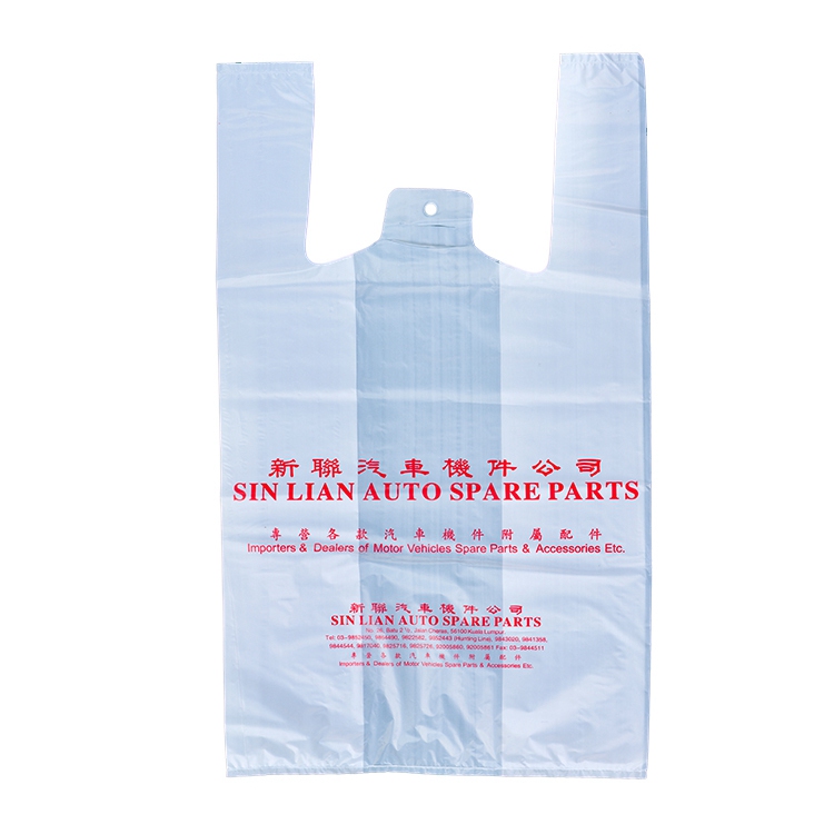 100% Biodegradable Compostable Plastic T Shirt bags with yellow color logo