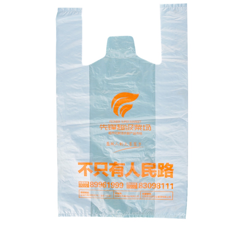 100% Biodegradable Compostable Plastic T Shirt bags with yellow color logo